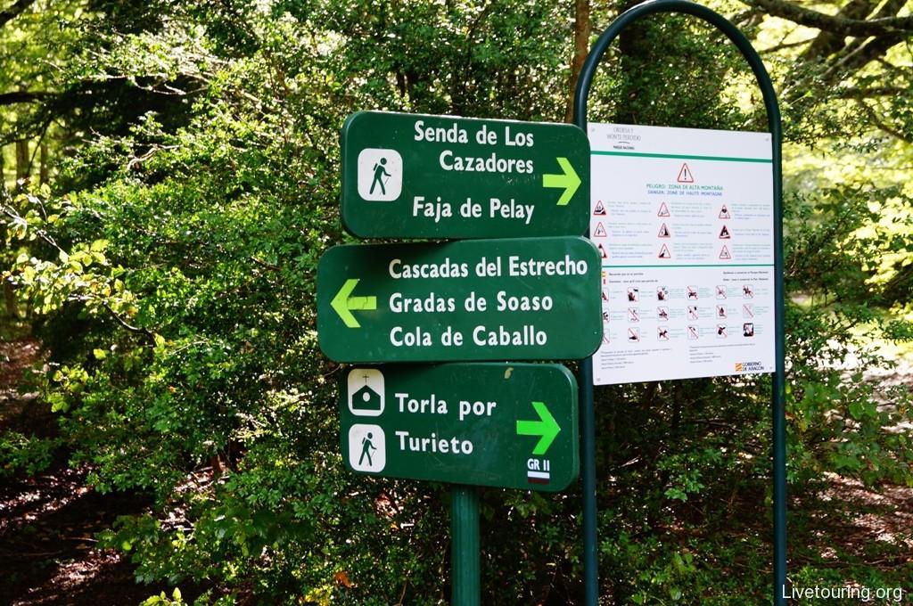Парк ордеса пиренеи Испания